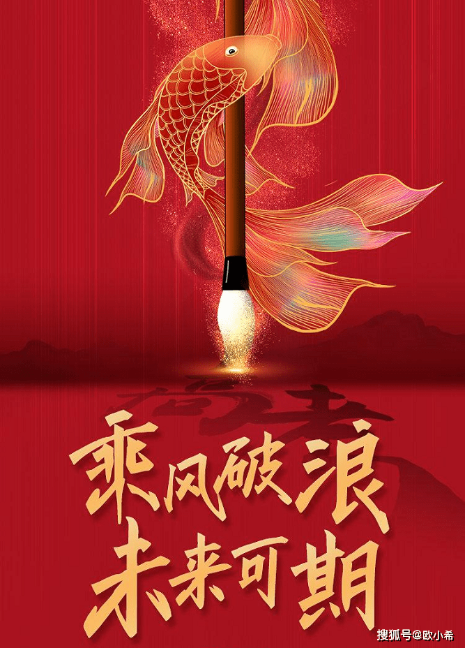 2023年高考文案:鲲鹏之志,挥毫纸间,一跃龙门,得偿所愿_少年_人生