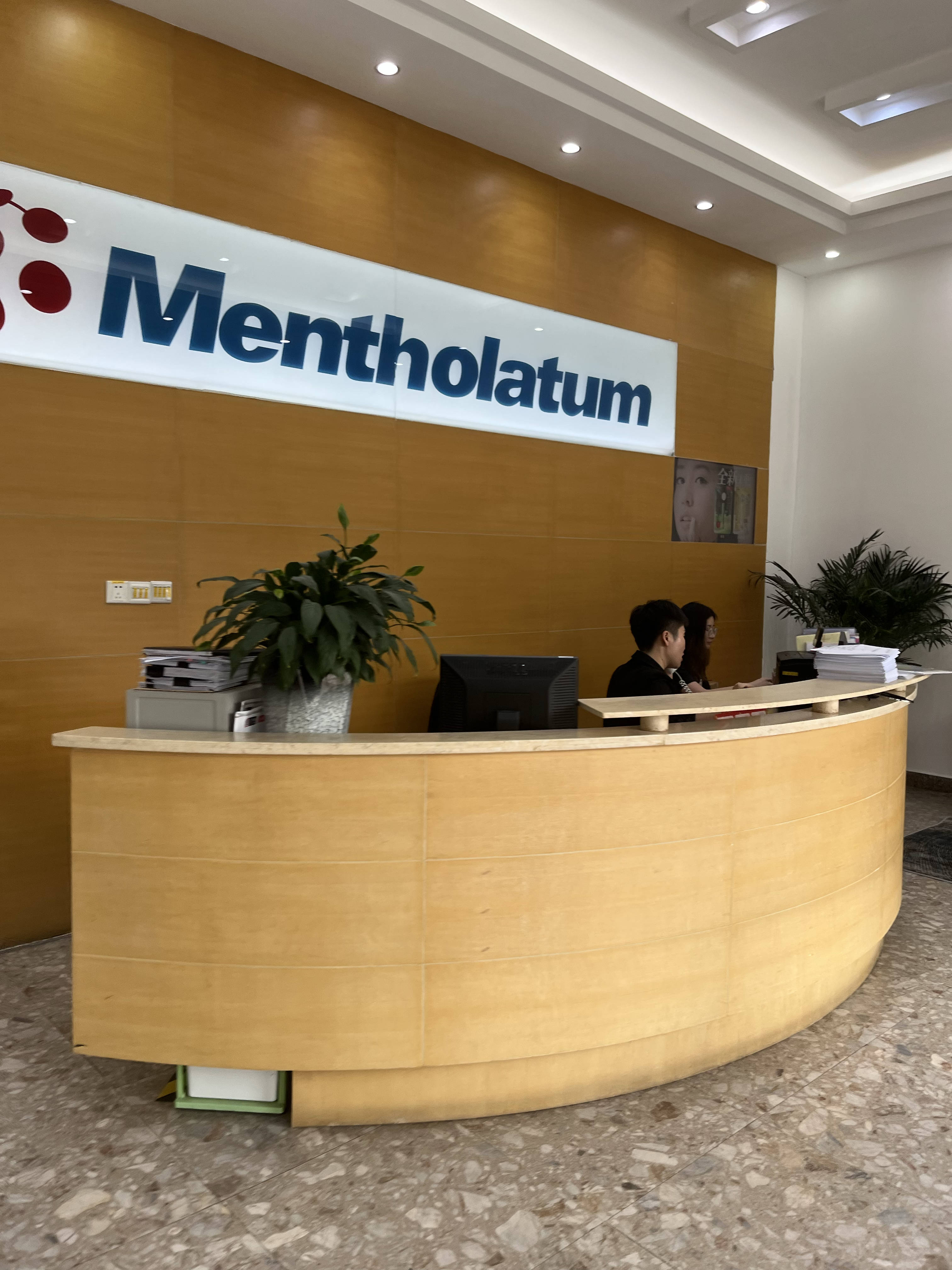 白色厂牌亮相中山曼秀雷敦战略峰会,全方位推介优质美妆产品_化妆品