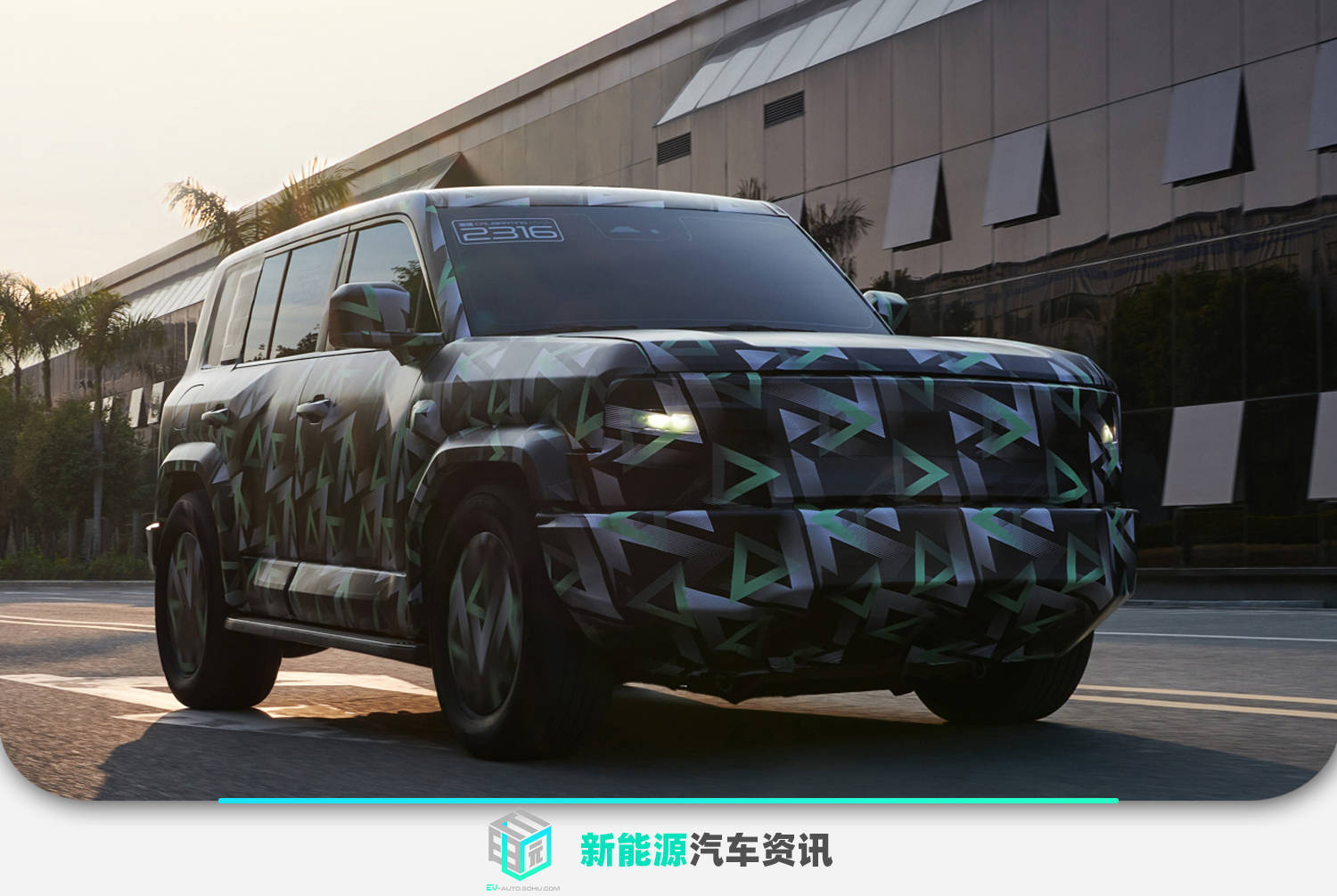 比亞迪F品牌將命名“方程豹” 或在6月9日官宣