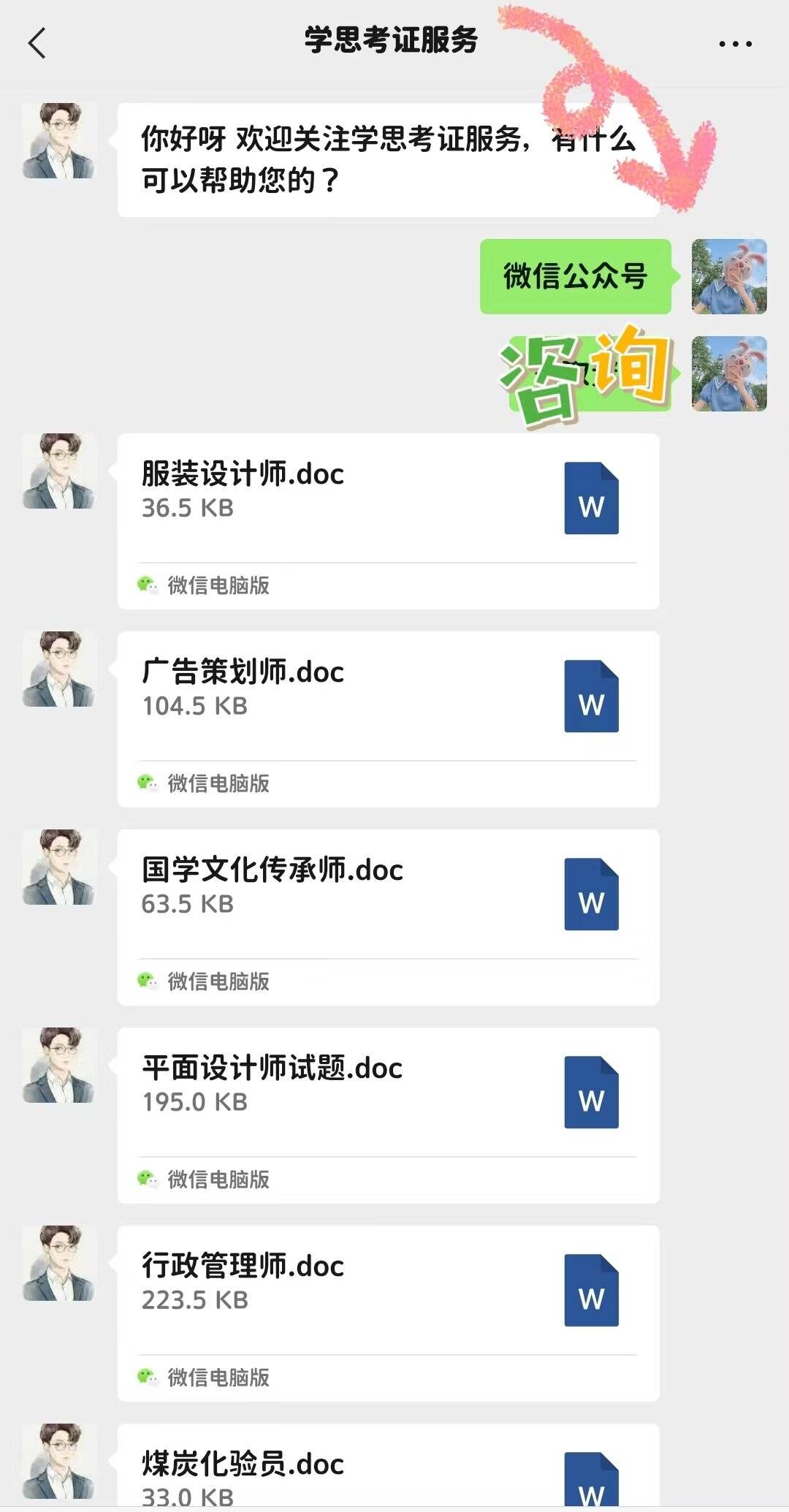 划走就草率了！材料员证书多久拿证？怎么报考？报考要求、报考流程一览