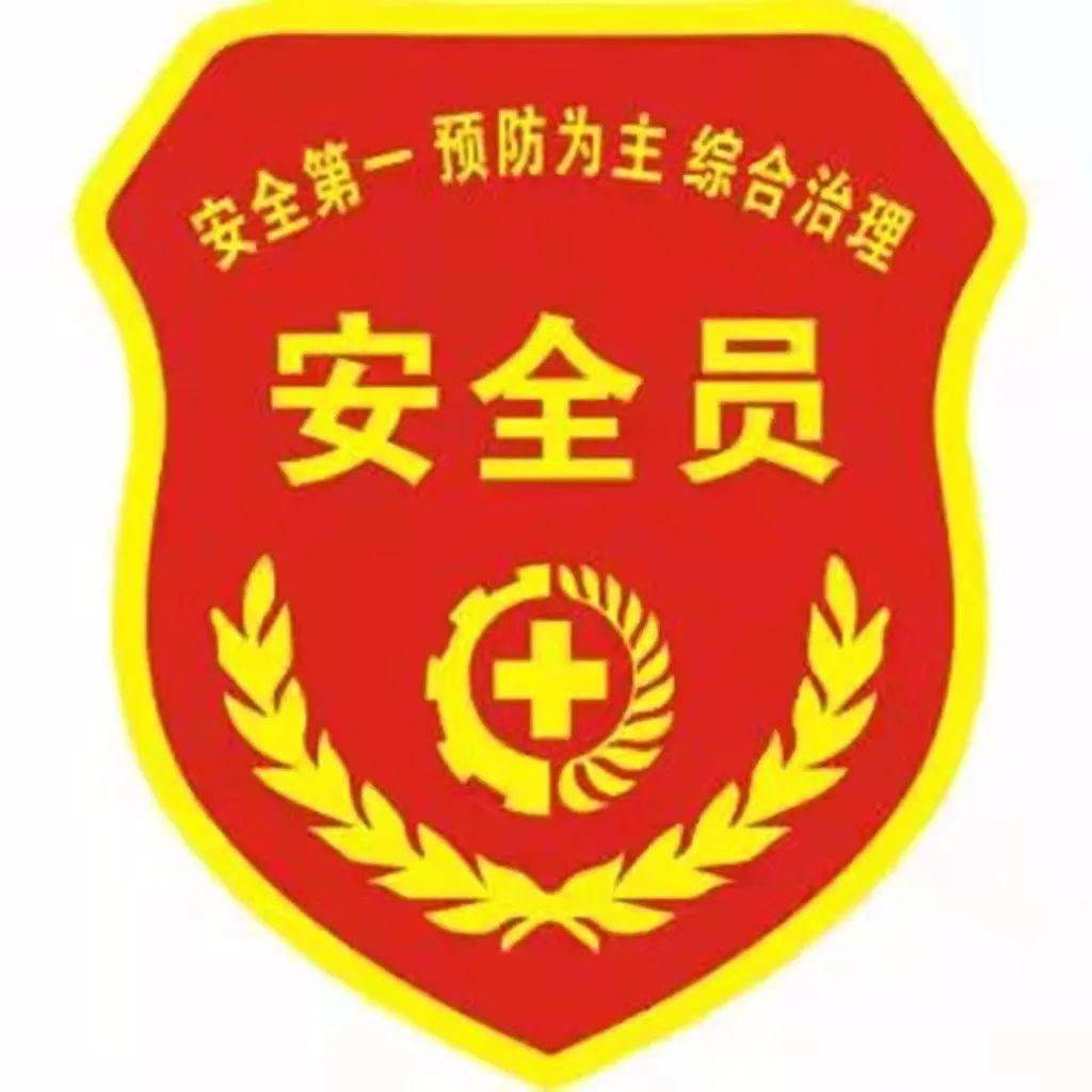 湖北2023年安全员ABC证一站式报名入口使用指南---林希涵