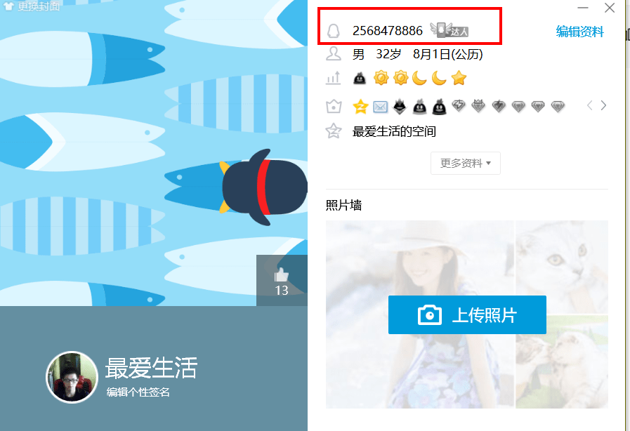 likeshop多商户商城系统_likeshop跑腿系统_likeshop回收租赁系统全开源Uniapp（理科的绶带）