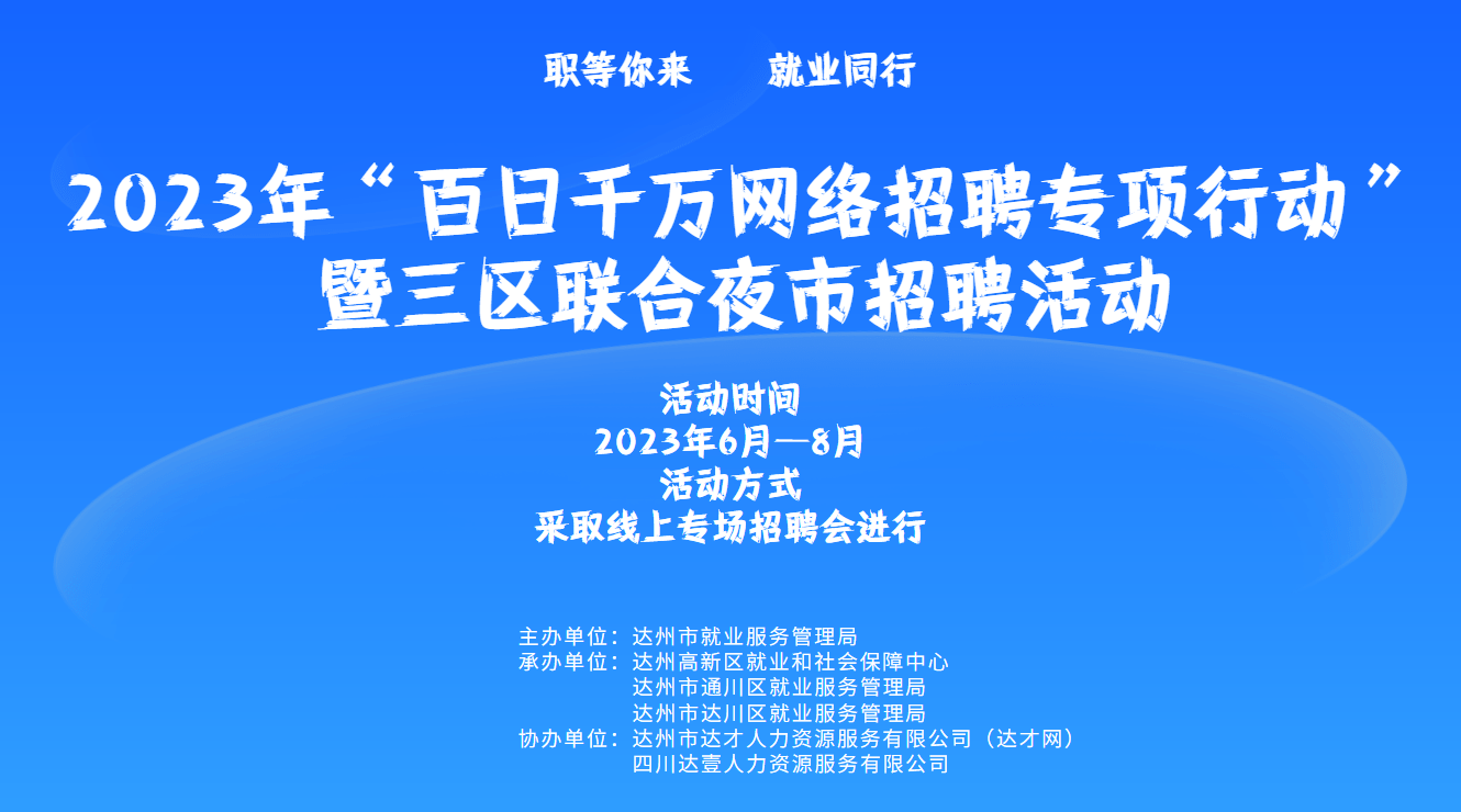 空调维修招聘达州(达州医院空调维修招聘)