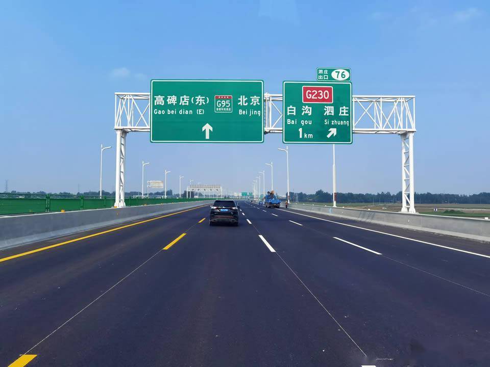 雄安新区里的房子能买吗