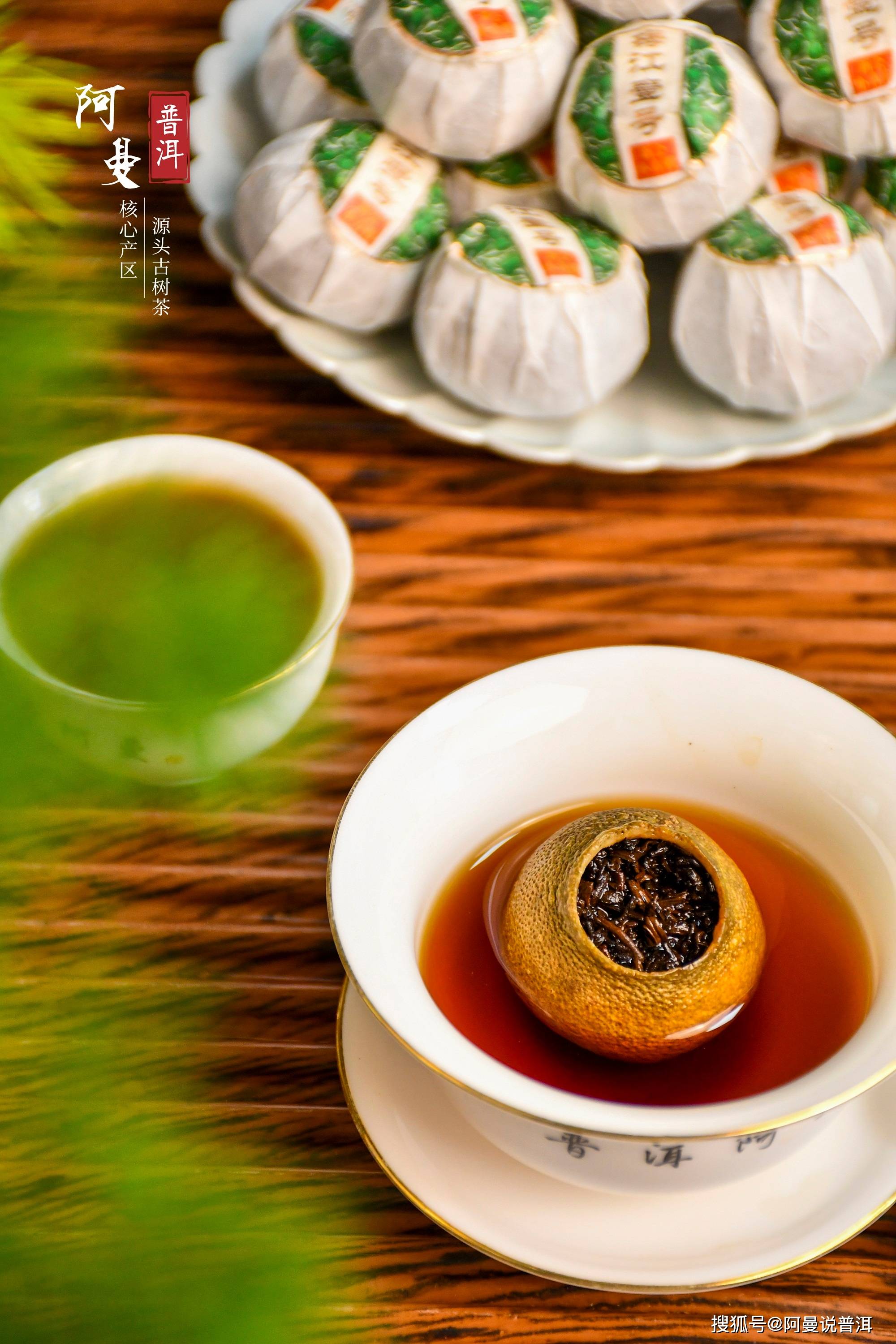 阿曼普洱茶：几十元到几万元的普洱茶有什么区别？怎么选（普洱曼撒好喝吗怎么样）