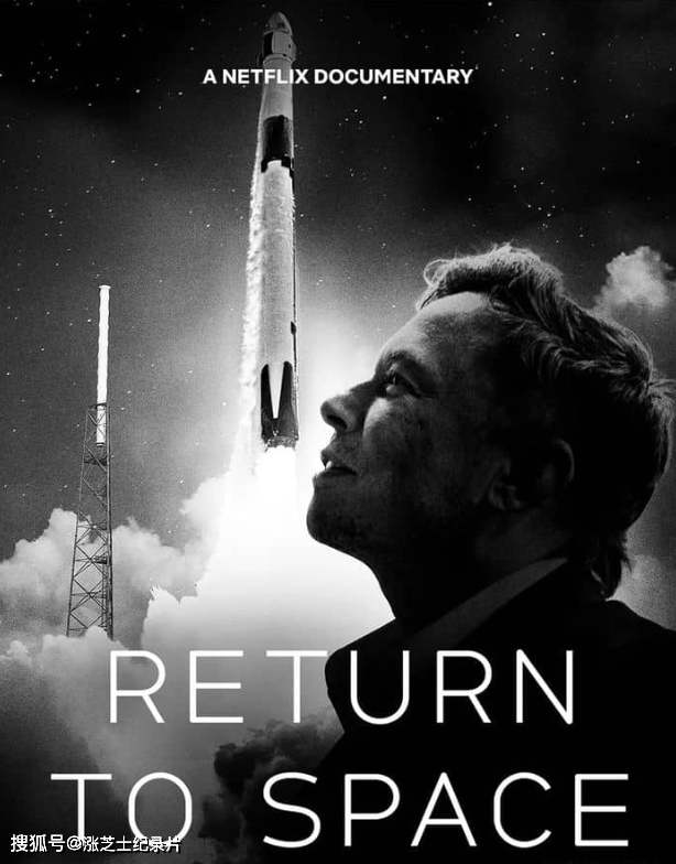9450-Netflix纪录片《回到太空 Return to Space 2022》英语多国中字 4K超清/2160P/MP4/10.9G SpaceX的崛起