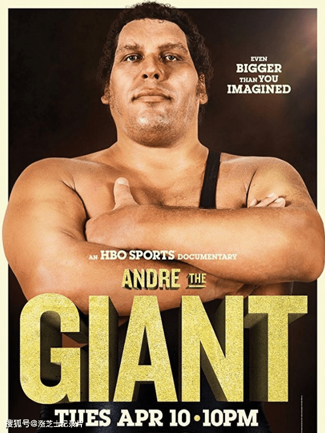 9413-HBO纪录片《巨人安德雷 Andre the Giant 2018》英语中字 720P/MP4/1.76G 职业摔角手安德雷
