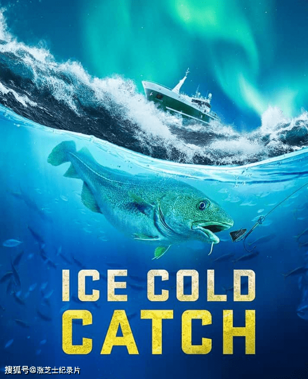 9476-探索频道《冰海的捕获 Ice Cold Catch》第一季全13集 英语中英双字 官方纯净版 1080P/MKV/37.6G 冰岛海捕