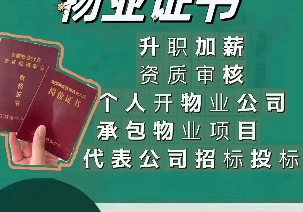 報名資料:身份證正反面照片,二寸電子版個人照片;報名條件:年齡滿足18