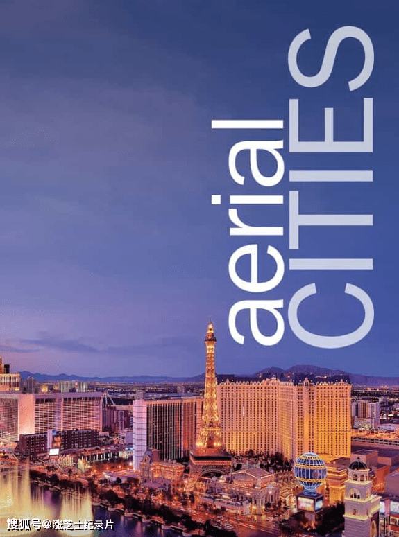 9453-史密森尼频道《航拍城市 Aerial Cities 2018》第一季全6集 英语中英双字 官方纯净版 1080P/MKV/20.6G 航拍城市