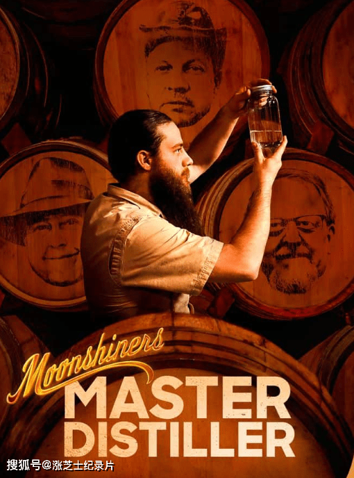 9421-探索频道《酿酒大师 Moonshiners: Master Distiller 2023》第1-5季全63集 英语中英双字 官方纯净版 1080P/MKV/109G 私酒贩