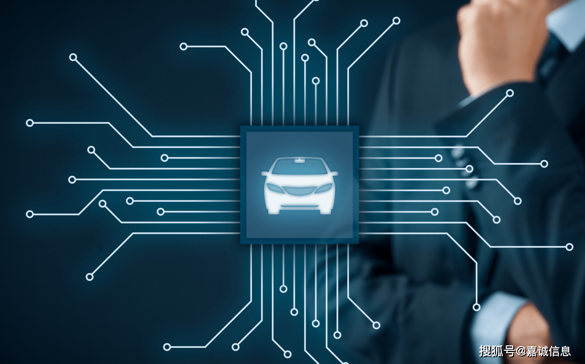 浅析基于车联网环境下的风险与应对_防护_数据_攻击