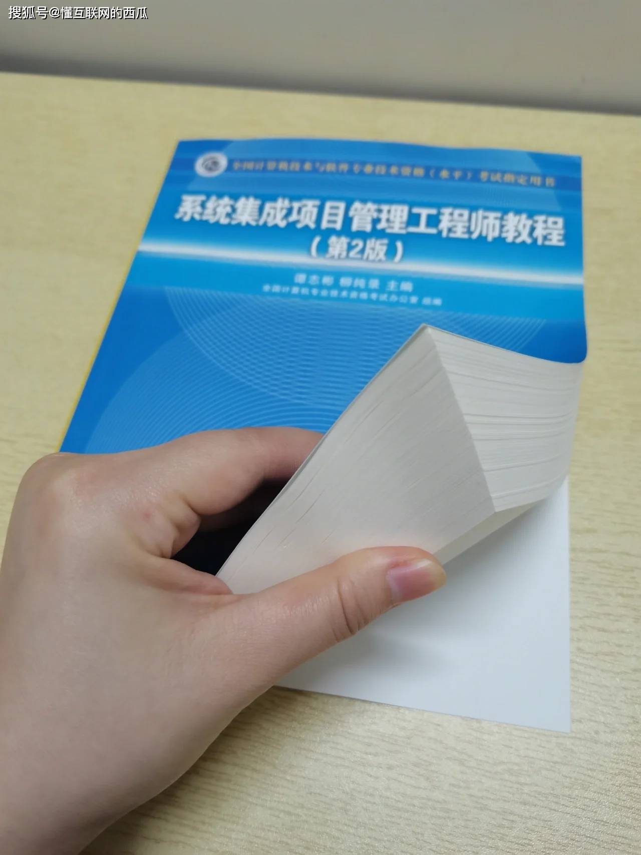 项目管理师国家职业资格证书报考官网的简单介绍