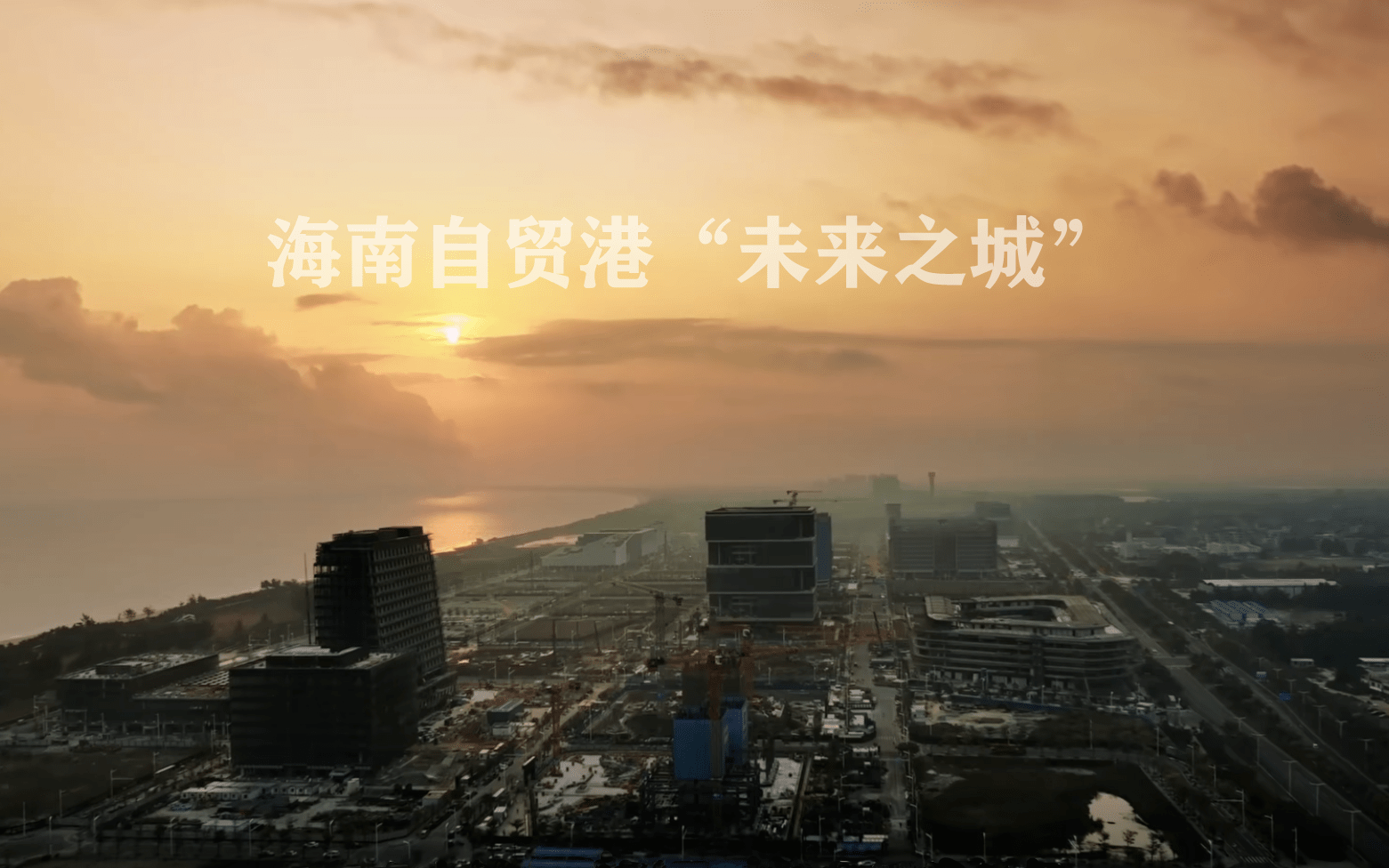 世界500强纷纷落户海南-海南500强企业排名