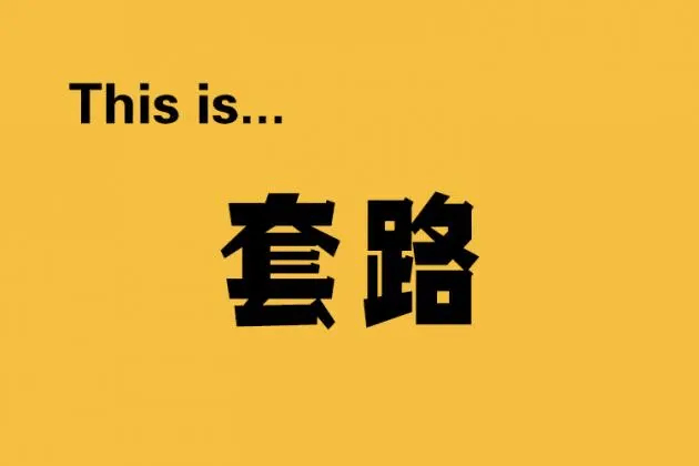 留學中介保錄取是真的嗎?獨家揭秘_服務_分數_排名