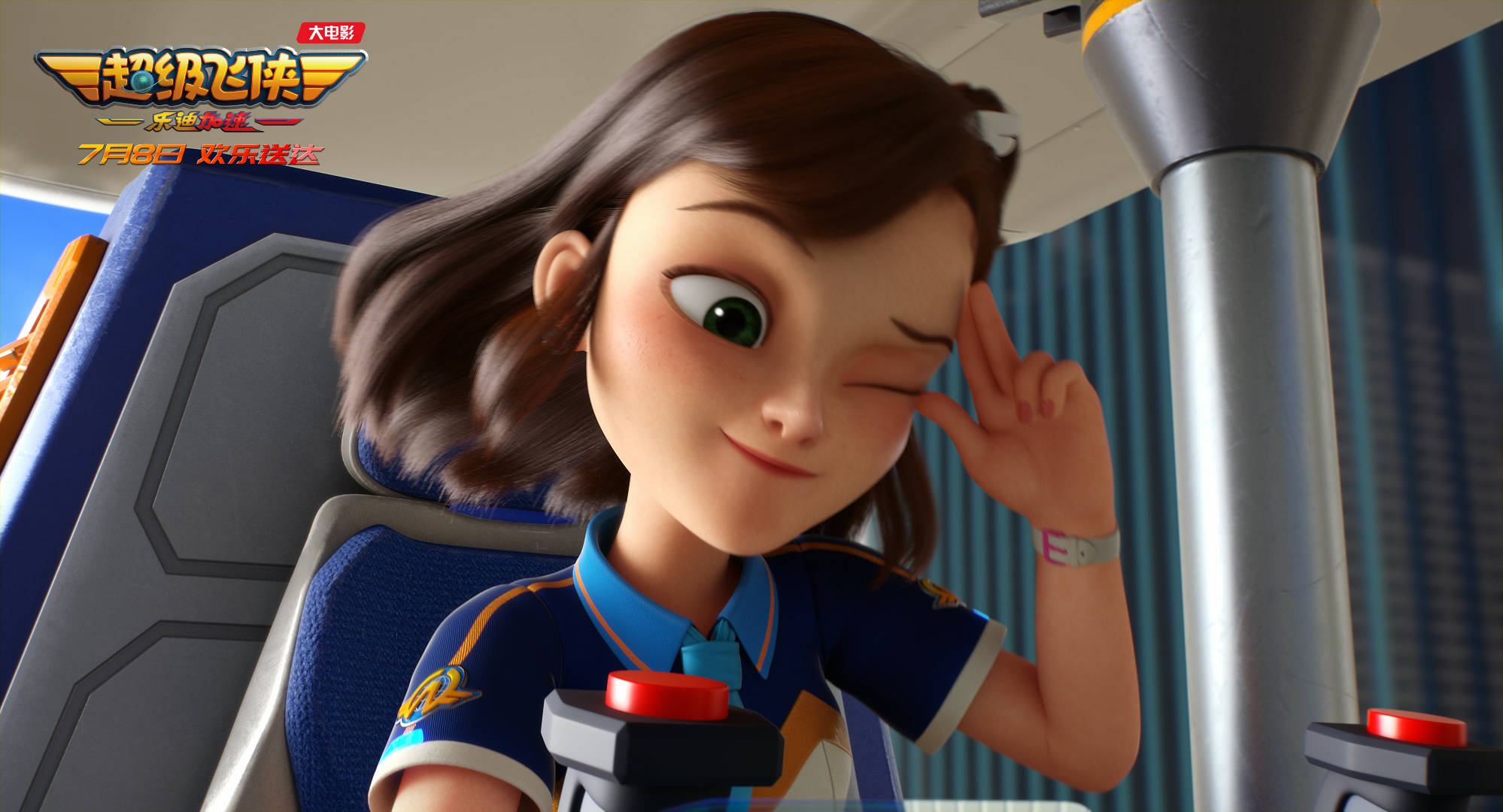 超级飞侠大电影曝终极预告海报 预售开启7月8日大银幕见!