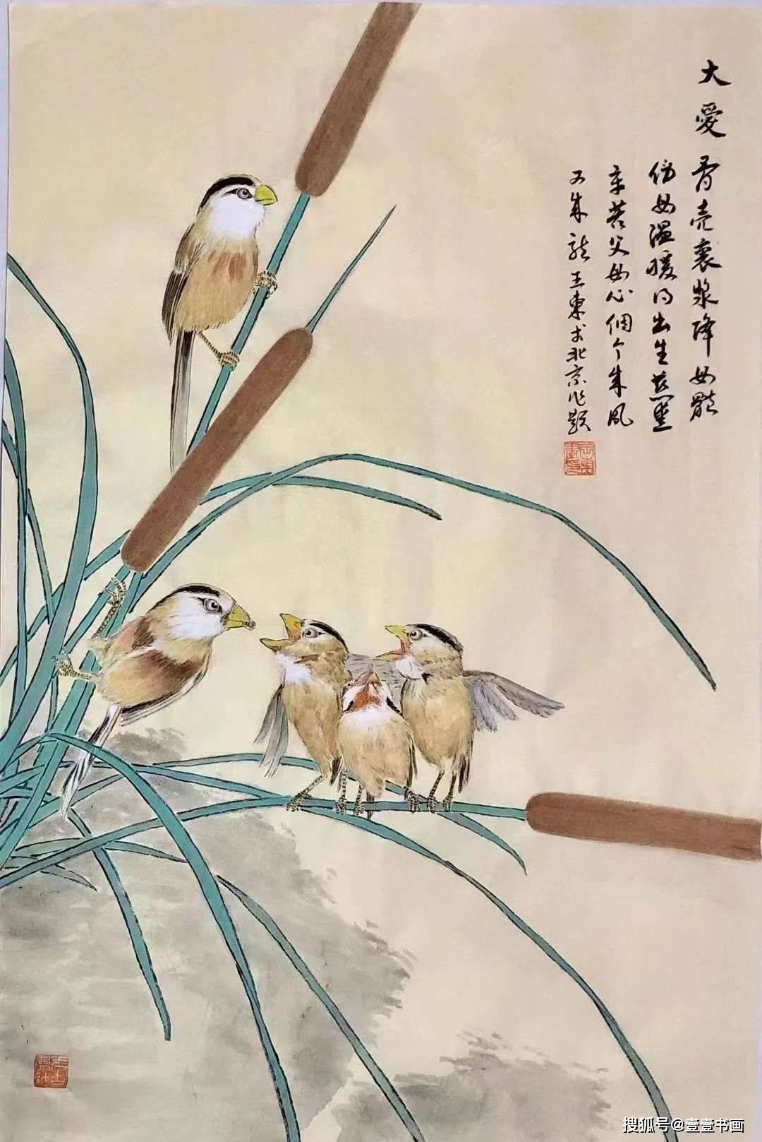 画家王东简介图片