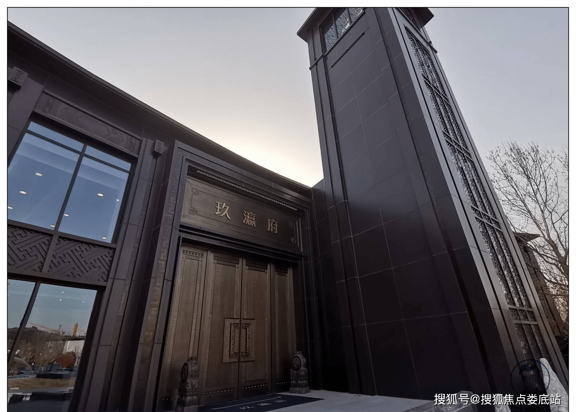 北京玖瀛府丨售楼处电话丨在售价格丨户型配套丨楼盘最新资讯_昌平区