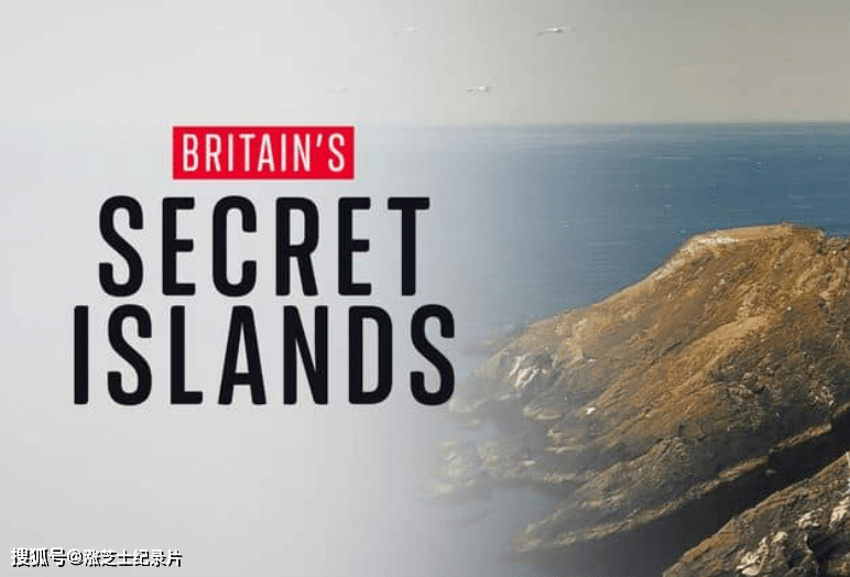 9647-SBS纪录片《英国的秘密岛屿 Britain’s Secret Islands 2022》第一季全4集 英语中英双字 1080P/MKV/4.57G 英国岛屿