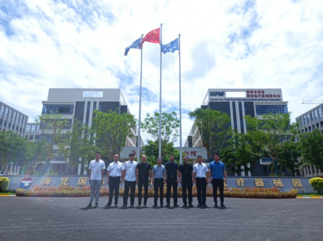 抚州市市属国有资产投资控股集团刘龙飞书记一行莅临海凭海口园考察