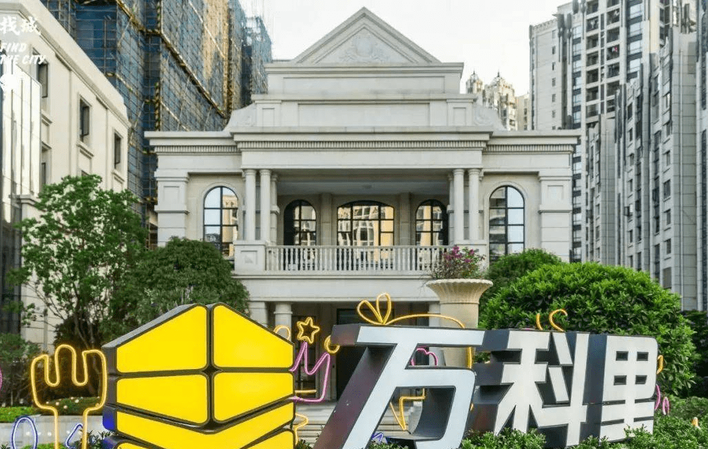 退出江南区星光万科里商业运营,万科继续"减负"