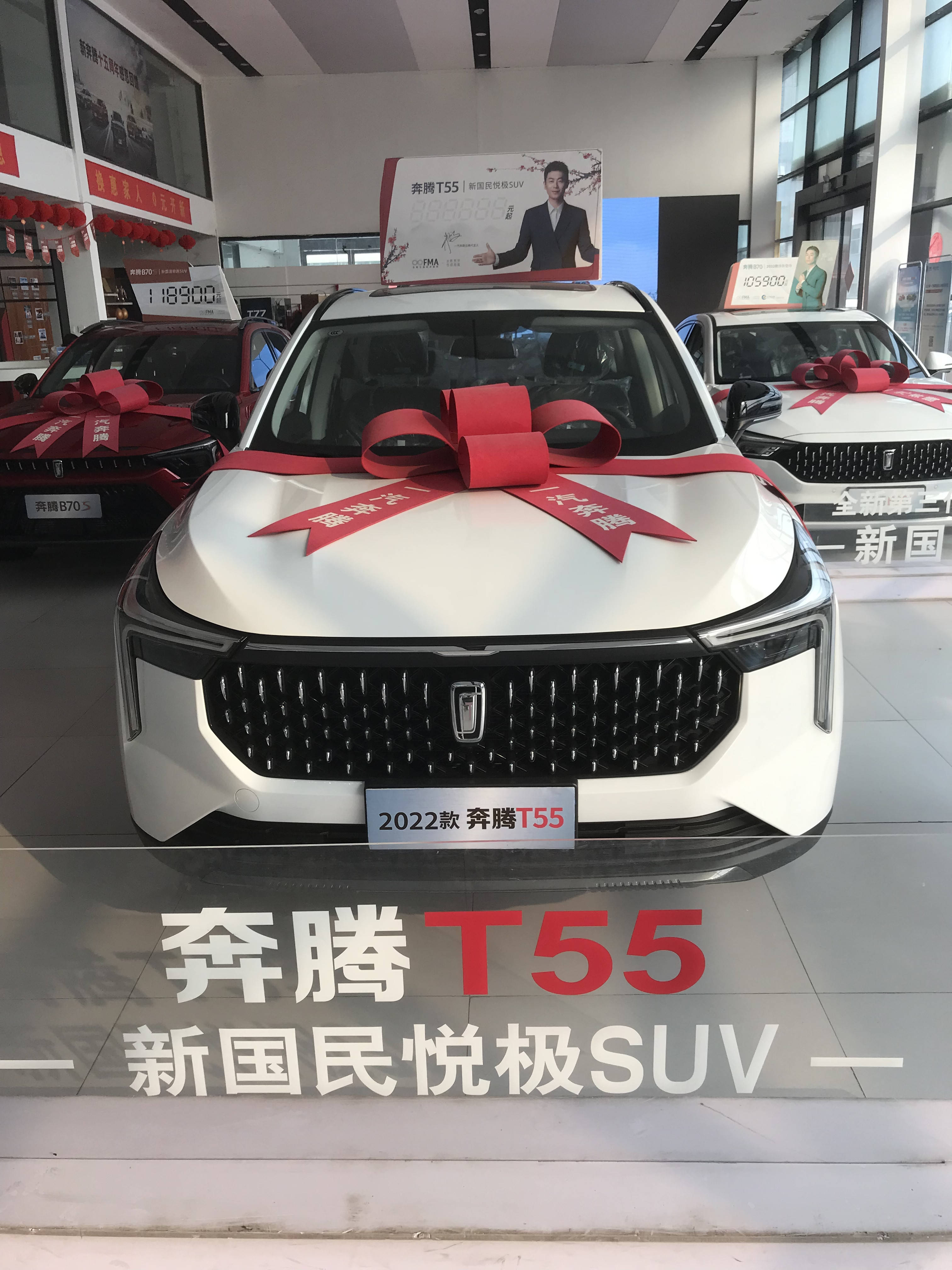 开启精致生活,奔腾t55谁会不爱_搜狐汽车_搜狐网