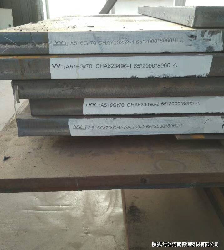 sb480m钢板成分性能介绍十一,上述就是13mnnimonbr钢厚壁压力容器筒体