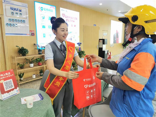 中国电信淮安分公司“爱心翼站”为户外工作者“送清凉” 