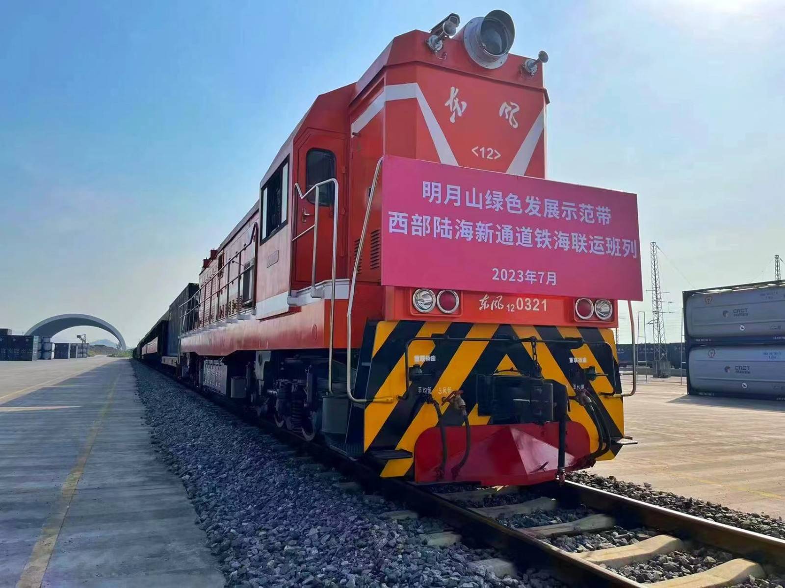 据悉,今年6月10日,由迎水桥站发送的20英尺35吨敞顶集装箱顺利到达