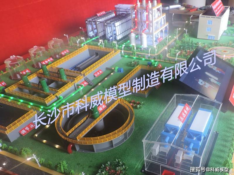 自来水厂模型 污水处理模型 自来水厂工艺模型 工艺介绍_污水处理厂
