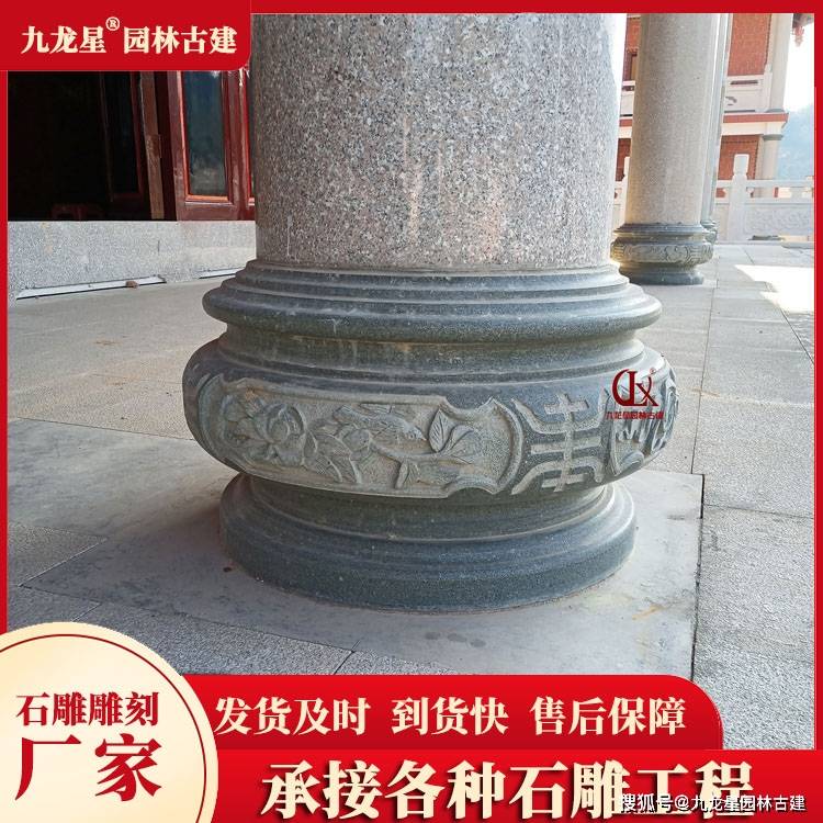 圆柱石头底座 中式圆柱柱墩石 景区古建柱脚石_建筑_中国_文化