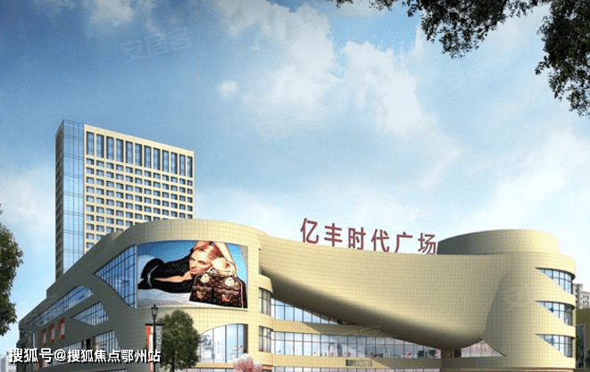 上海浦东三林一站式体验生活中心——亿丰时代广场,"亿时代,漫生活.