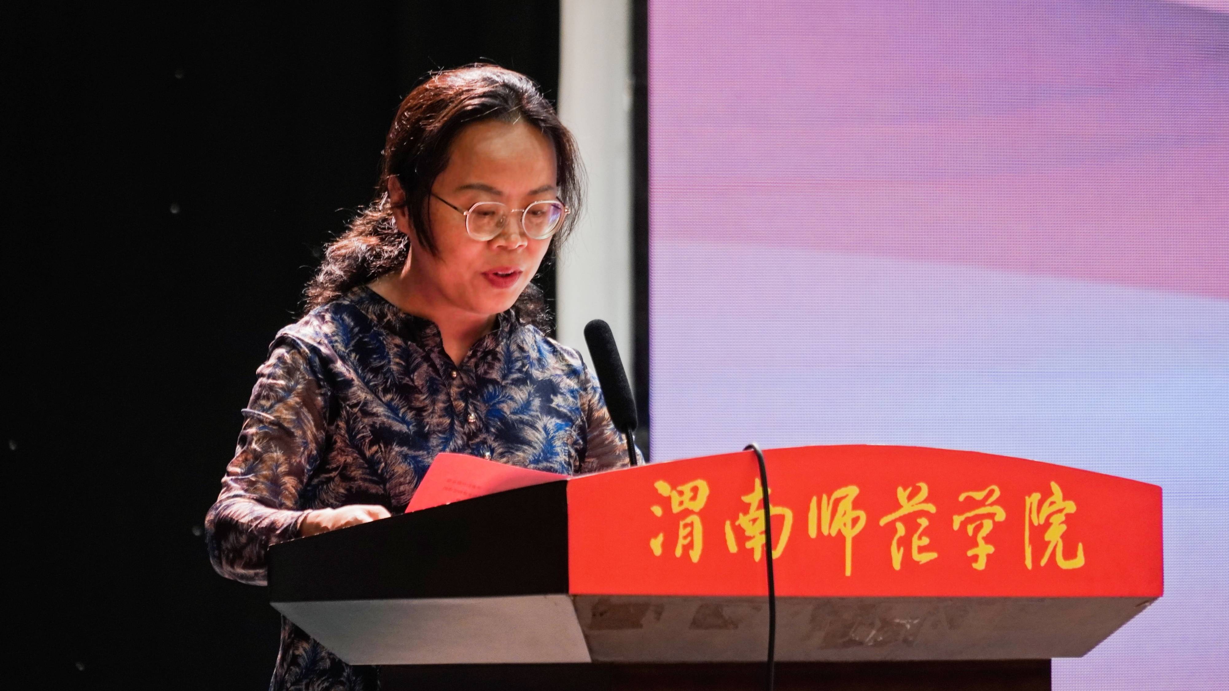 《外国语》前沿论坛在渭南师院召开_主旨_交流_会议