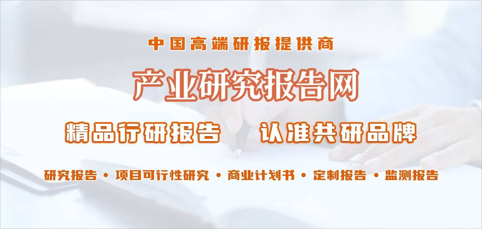 20232029年中国火力发电设备行业前景研究与投资前景评估报告_发电量_汽轮机_空气