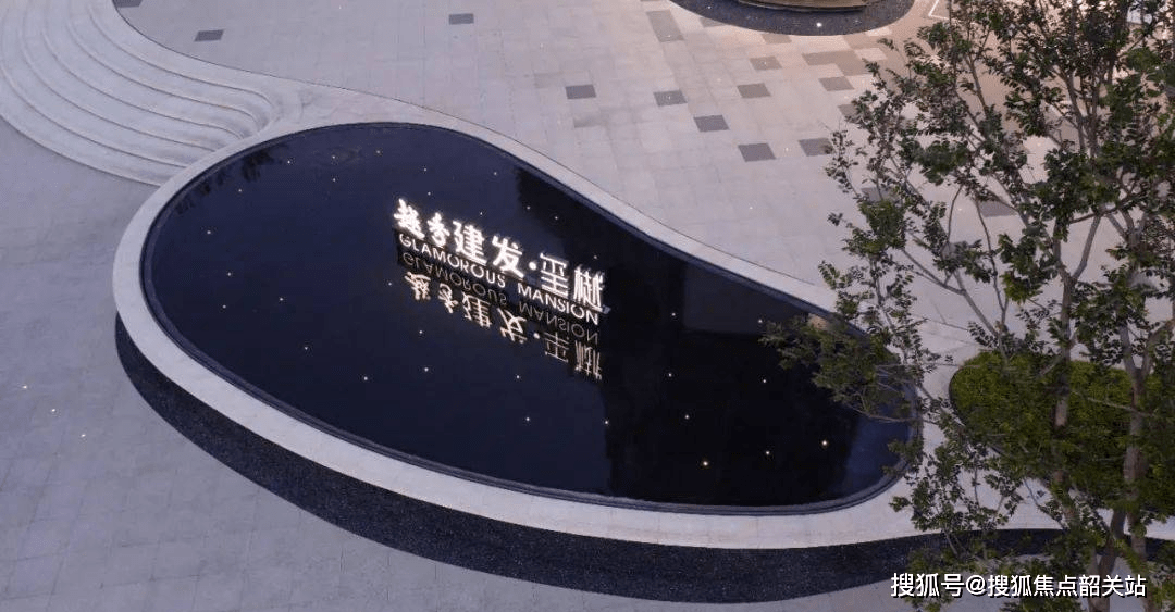 越秀建发玺樾(楼盘详情/地址/户型/价格)售楼处_中山_生活_火炬