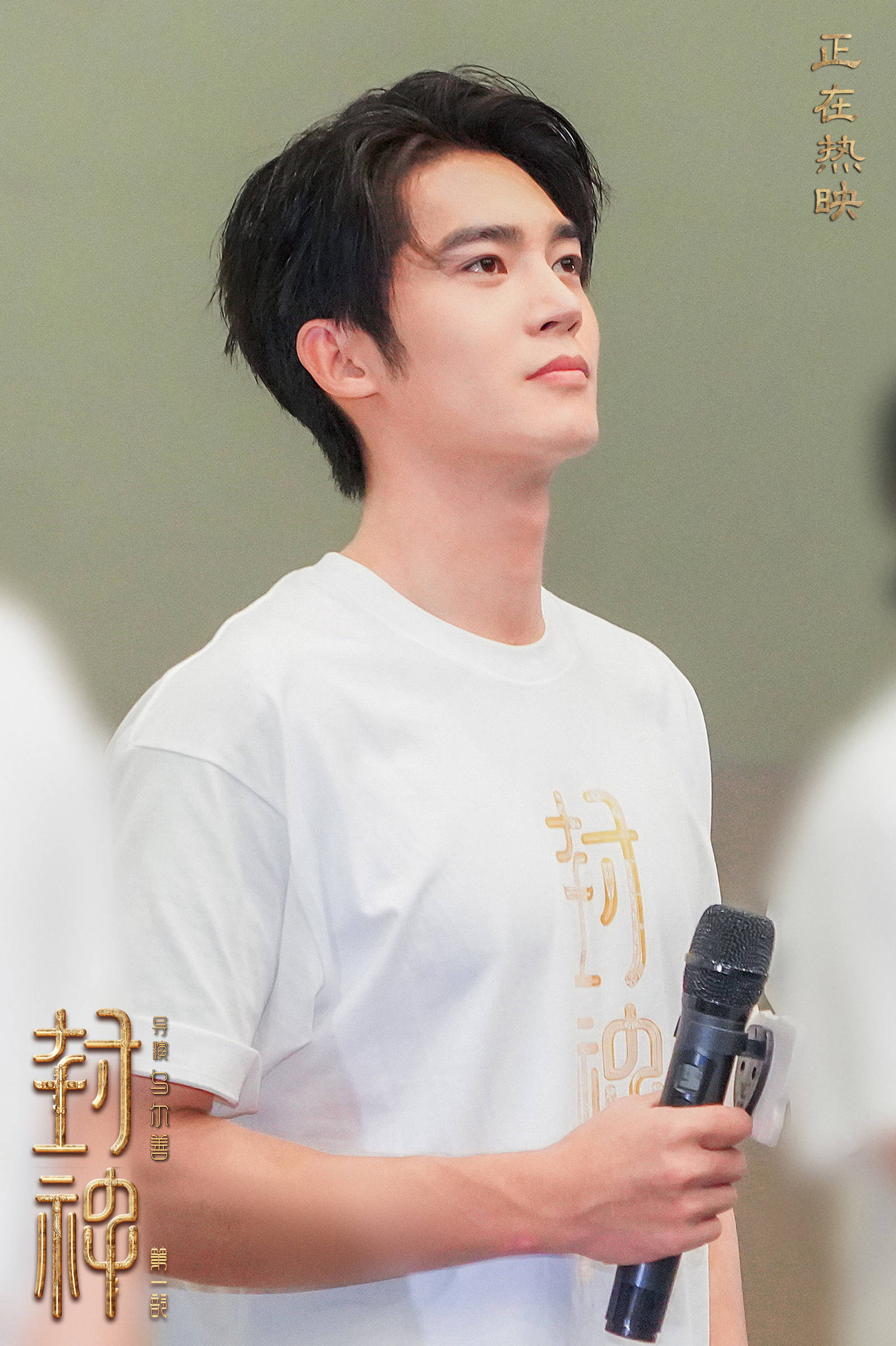 电影《封神第一部》全国巡回礼广州站 主创解析龙德殿对峙情节重要