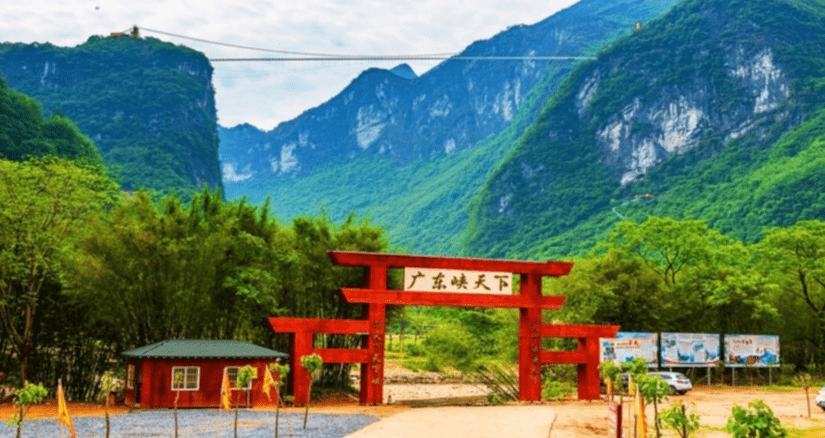 探寻广东峡天下旅游景区在哪与景点,美食_阳山县_玻璃_挑战