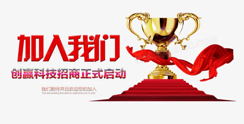 中国管材设备网平台携手深圳拓疆者科技强强联合火热招商中!