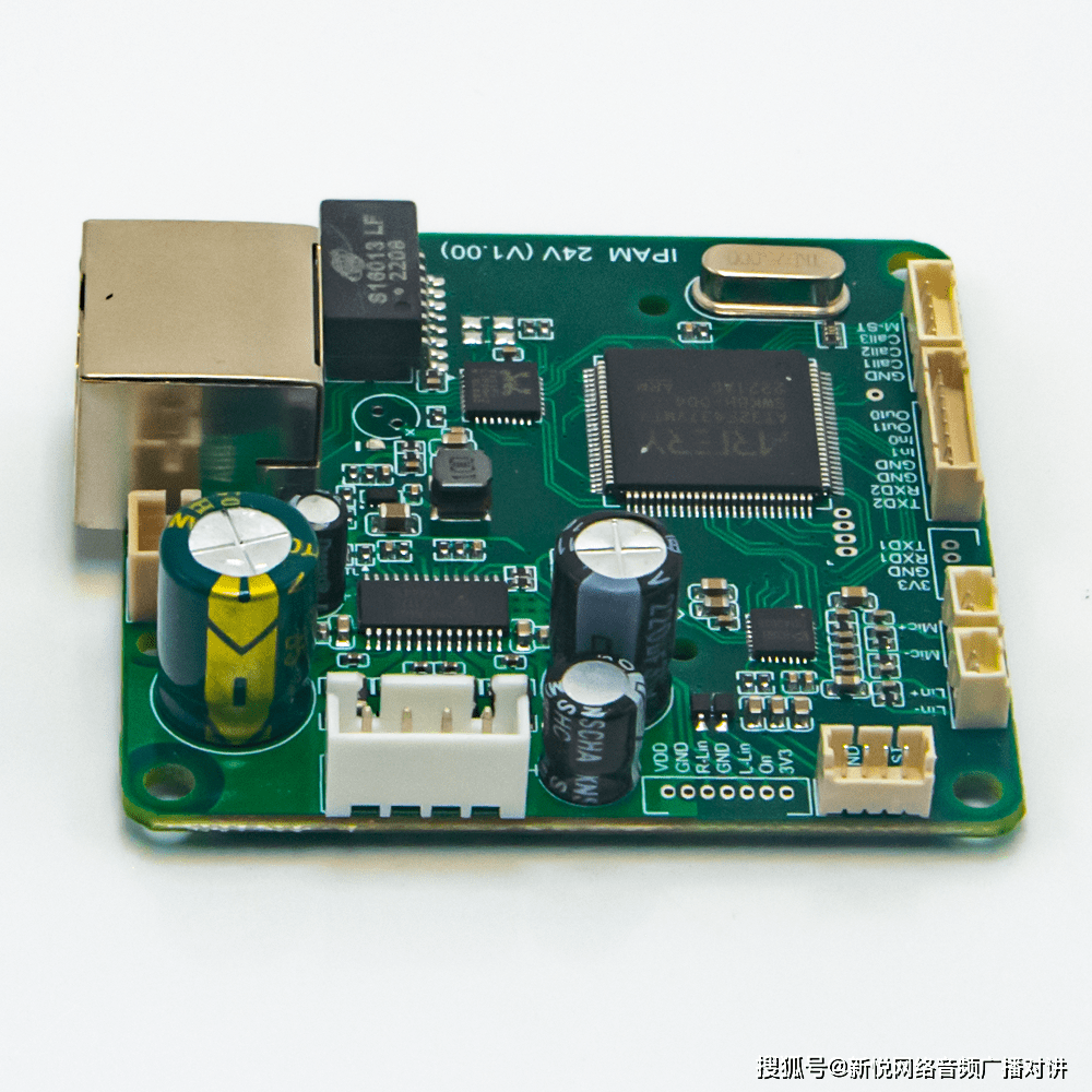 音频模块模块应用- 用于传呼和对讲应用的通用双向全双工voip对讲机