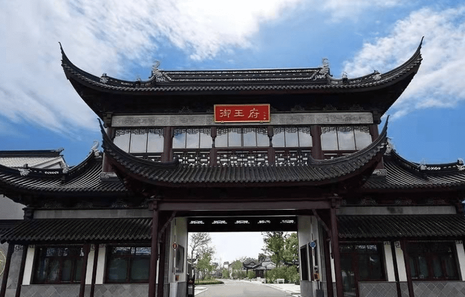 御王府(售楼处)首页网站|售楼处|苏州御王府售楼处欢迎您-楼盘详情