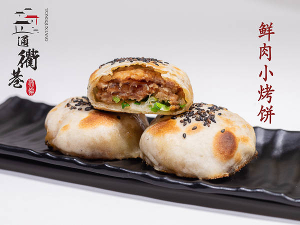 【衢州烤饼】【烤饼机】影响衢州烤饼发展的第四因素(衢州烤饼价格涨