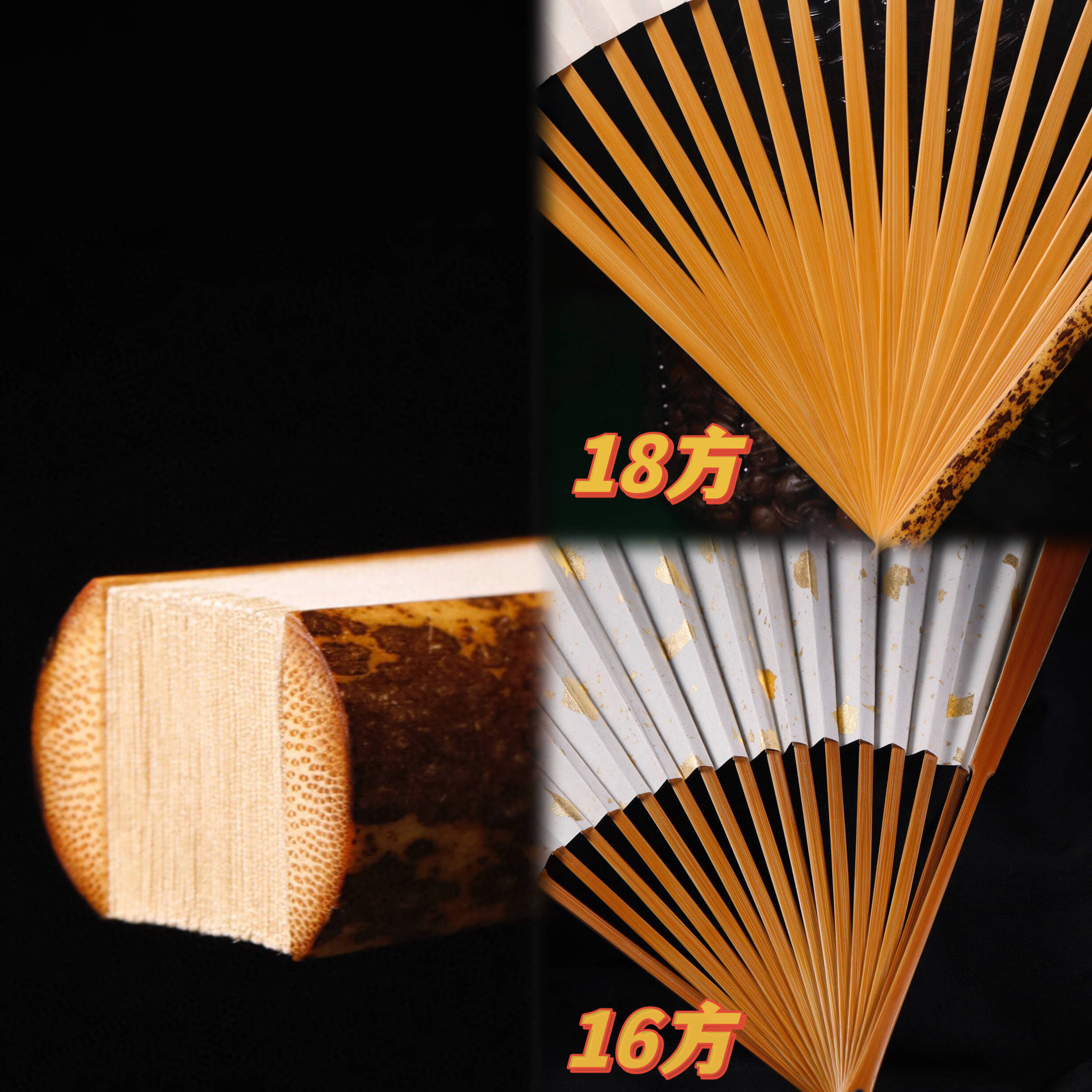 文玩折扇的一些实用小知识_扇面_扇子_盘玩