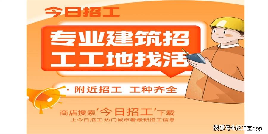 灵活用工平台为企业招工带来哪些益处?_招聘_需求_成本