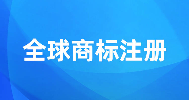 申请商标被驳回，企业应该如何处理？_手机搜狐网