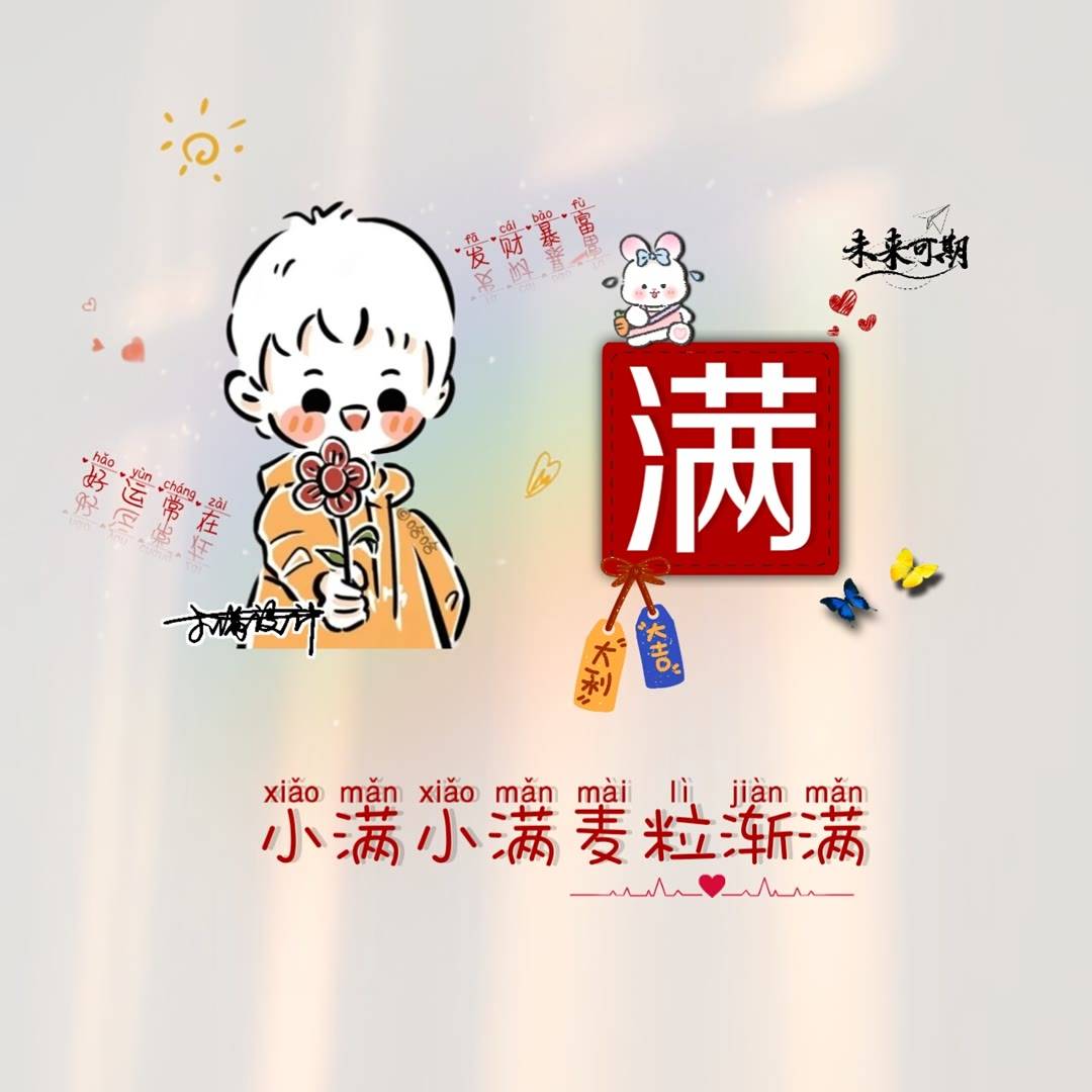 您的微信头像已做好,2023最新微信姓氏签名头像情侣款,不要错过!