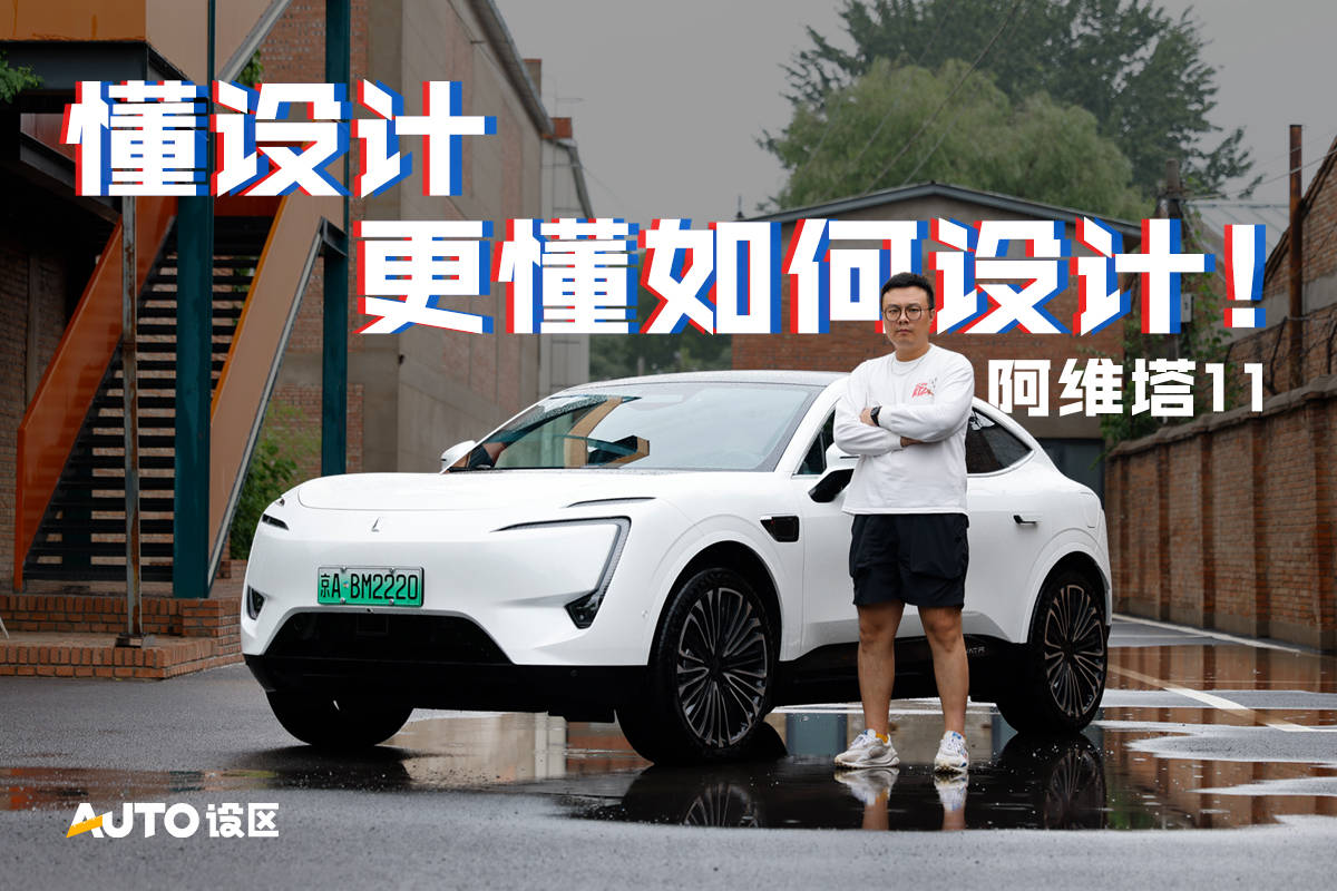 AUTO设区