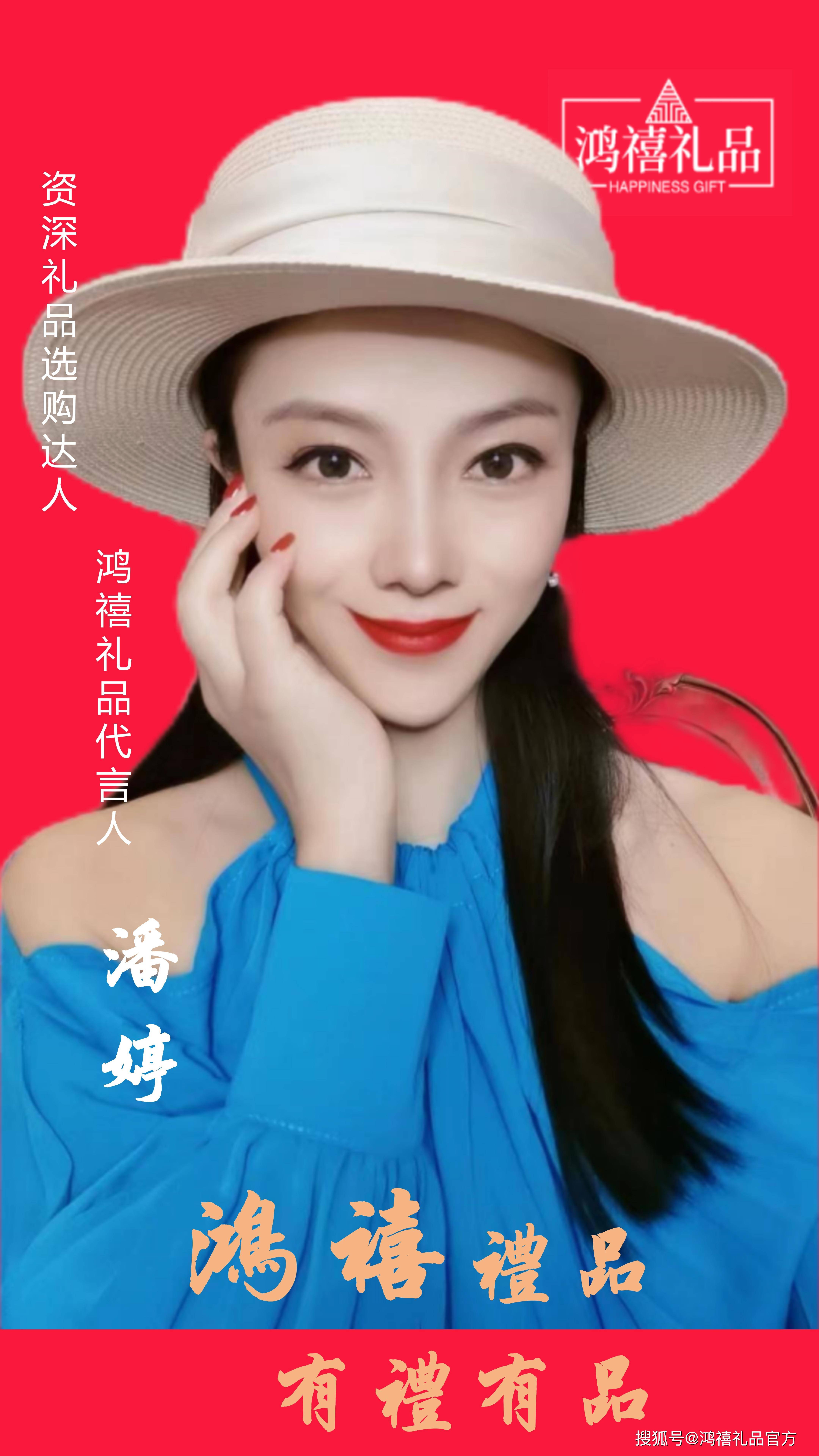 潘婷代言人图片