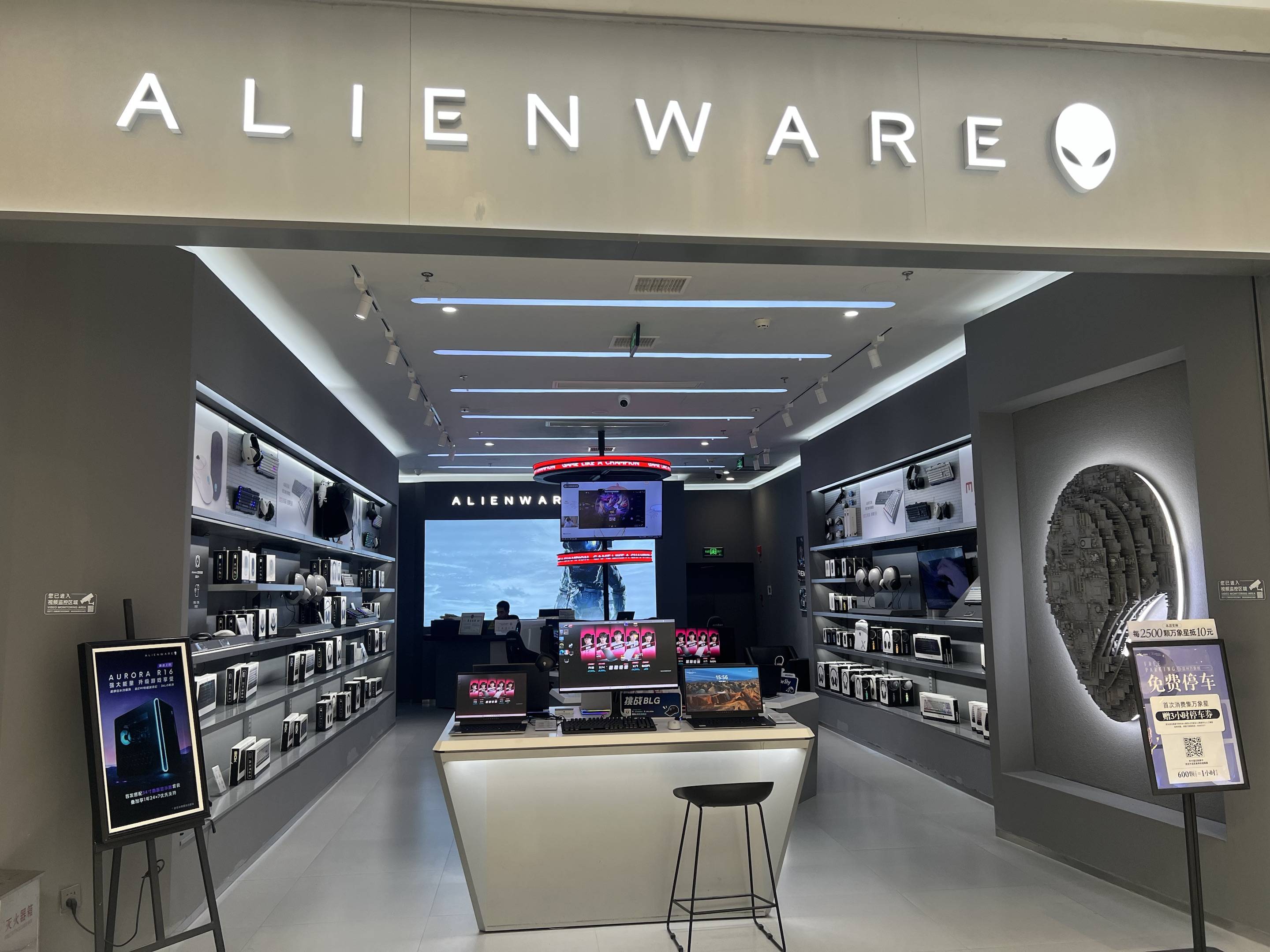 浙江alienware外星人电脑专卖店//温州万象城电脑专卖实体维修店_服务