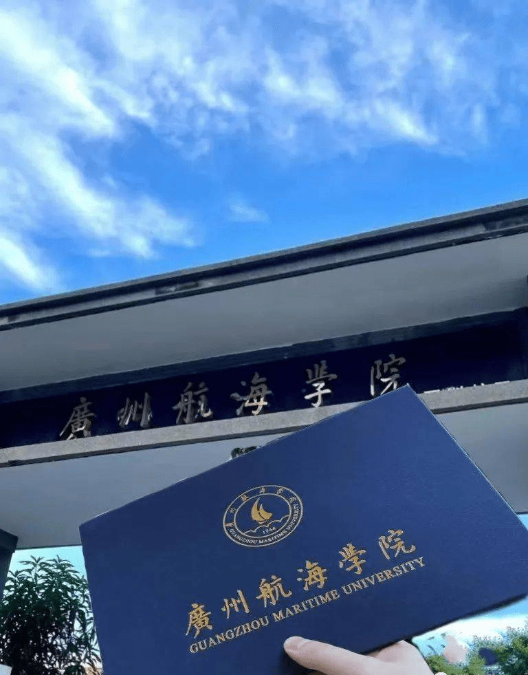 广州航海学院校门图片