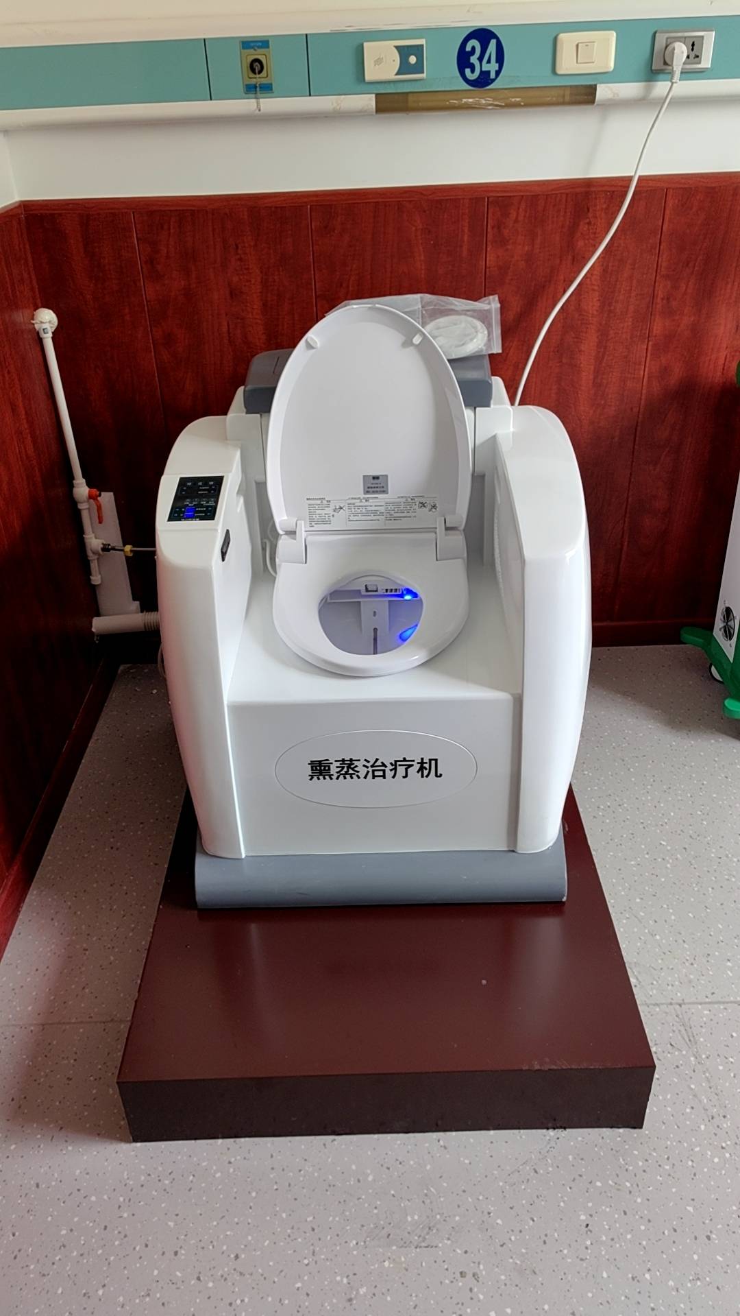 中医特色疗法肛肠肛门肛周妇科中药熏蒸治疗仪在肛肠治疗的临床运用